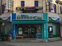 크린토피아 코인워시 송파방이2동점
