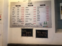 큰집막창생고기