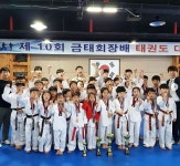 국가대표태권도