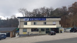 경원기술단