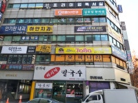 으뜸50안경 분당 미금점