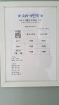 소라게게스트하우스