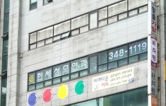 한세성모안과의원