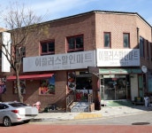 이플러스할인마트