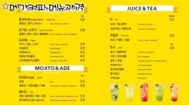 메가MGC커피 순천조례점