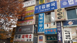 법무사김봉국