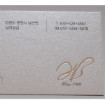 김포인쇄명함나라