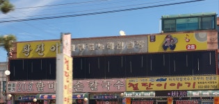 대부도노래연습장