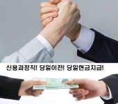 제일자동차매매상사