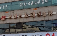 쏘렌토노래방