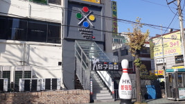 하나로당구클럽