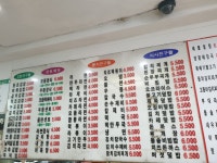 김밥천국