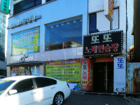 또또노래연습장