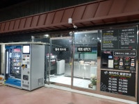 24시 셀프세차장 카워시 180