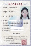 정우세탁소