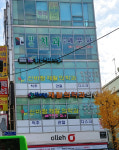 편한세무사사무소