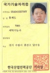 정우세탁소