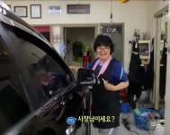 부부광택