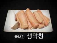우리숯불막창