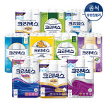 유한킴벌리 신우상사