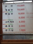 암각화사진속으로