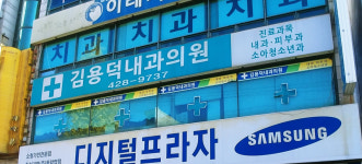 김용덕내과의원