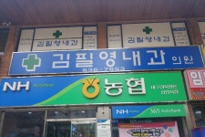 대구경북양돈농협 상인지점