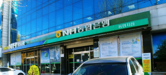 NH농협은행 동암금융센터