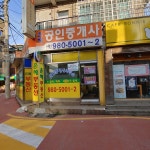 은혜공인중개사사무소