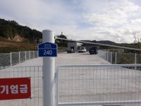 동일가스산업