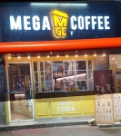 메가MGC커피 아산터미널점