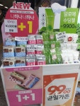 토니모리구리역점 | 토니모리 을지로3가역점