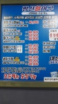 평산활아구