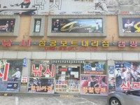 본전낚시