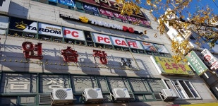 스타덤pc 김해대청점