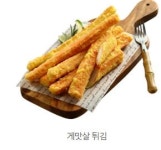 신전떡볶이 전주대신시가지점