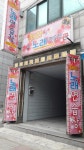 해라노래연습장