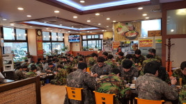 황소부대찌개