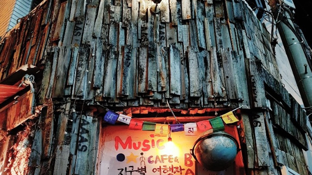 지구별여행자 Jazz Room
