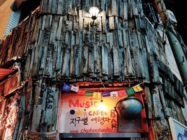 지구별여행자 Jazz Room