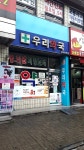 관악우리약국