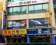 대원상사