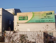 푸드머스 경기홀푸드