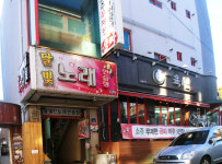 달빛노래연습장