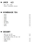 카페수드림