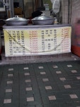 명동분식