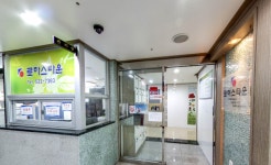 백자로하스타운