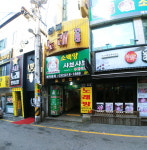 한미노래연습장