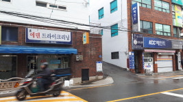 에덴세탁소