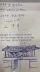 게스트하우스 소백